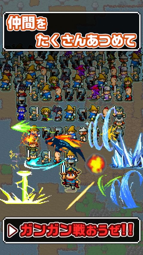 勇者这样聚集同伴可以吗游戏中文汉化版图片1