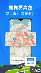 单聚多代驾  v4.80.0.0030