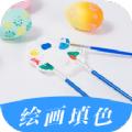 填色绘画本