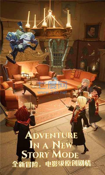 哈利波特魔法觉醒网易版