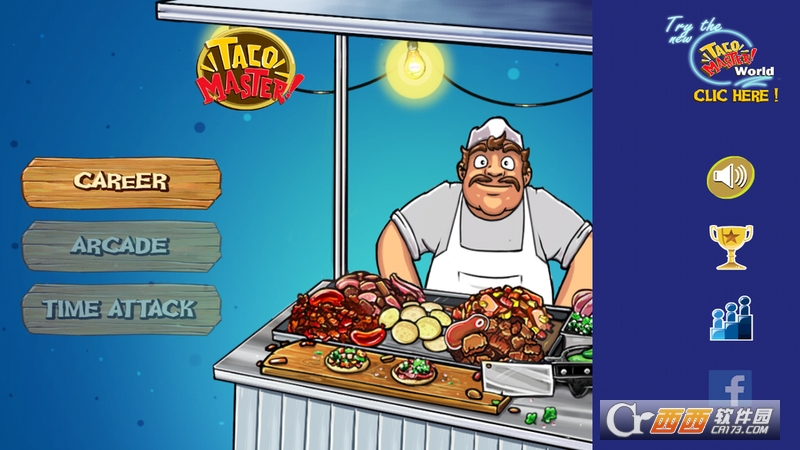 Taco Master(卷饼大师)