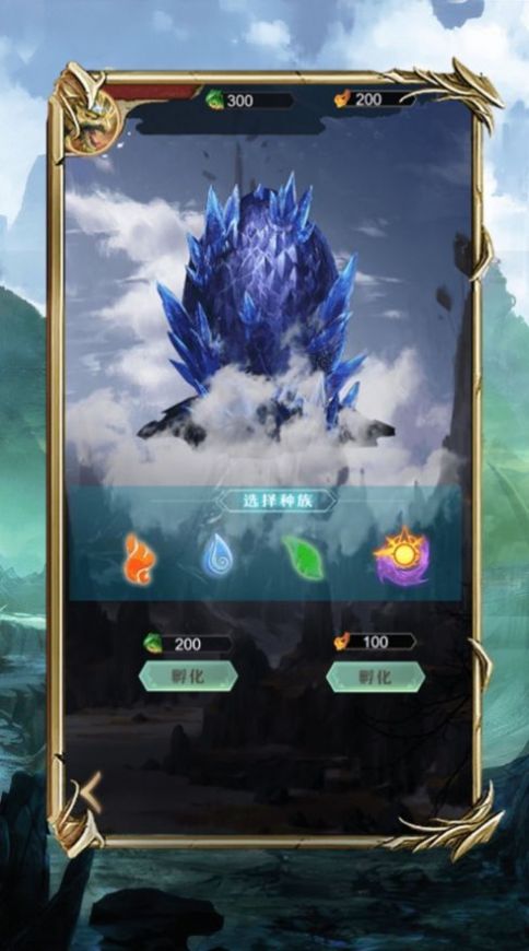 域外山海战手游官方版  v3.5.3