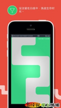 别出白线 On the line v2.5.5