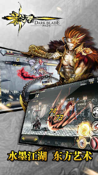 影之刃 百度版 v3.0.5
