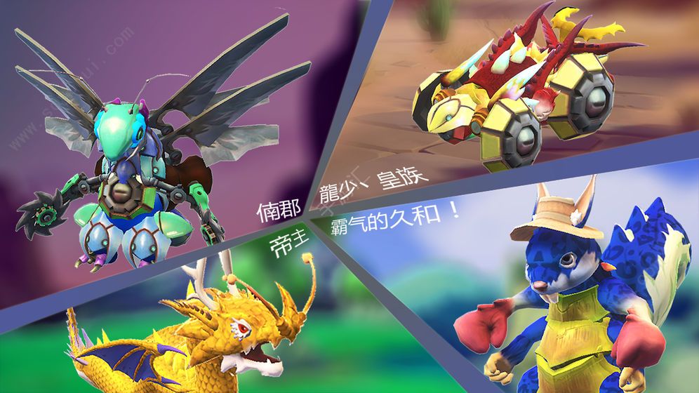 怪物工程师官方版 v1.0.0