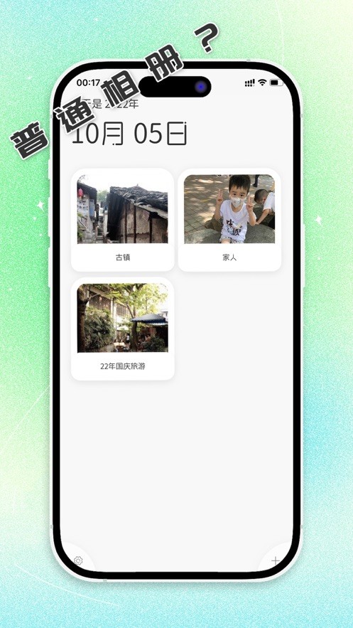 秘密  V 1.0.0