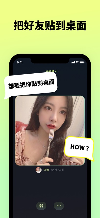 贴贴贴贴安卓下载app2022最新版  v5.4.3