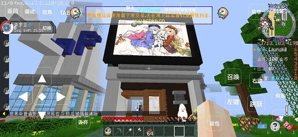 我的世界神奇宝贝星辰mega v1