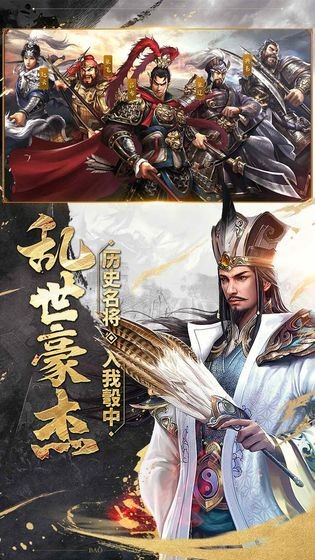 三国结义之爆破三国 v4.1.4