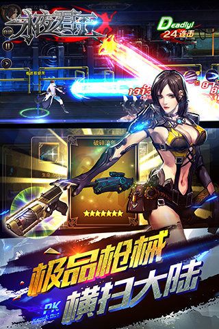 永夜君王手游官网下载安卓版  v4.1.2