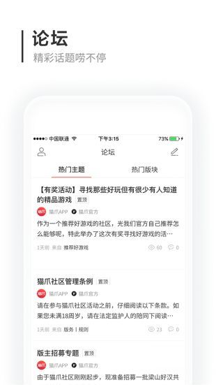 猫爪云