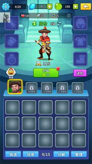 主公快救我最新版本 v1.0.9