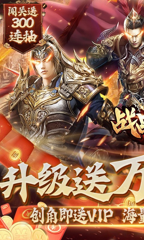 战吕布最新版  v1.0.02