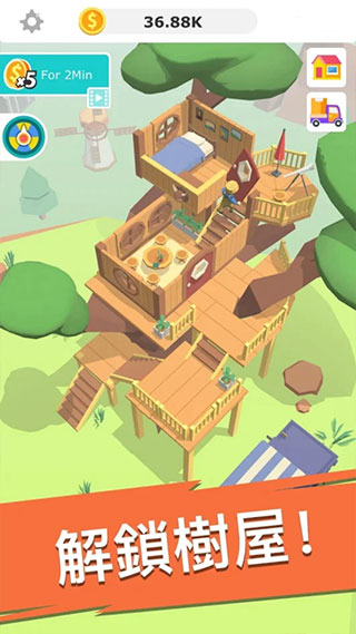 全民装修官方版 v1.1.76