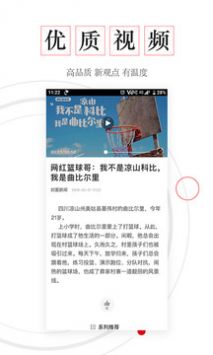 封底截图1