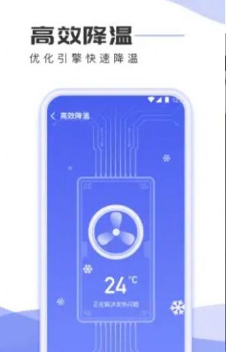 手机杀毒专家 v1.0.0