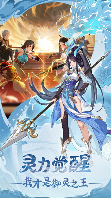 异界深渊大灵王  v1.0.4