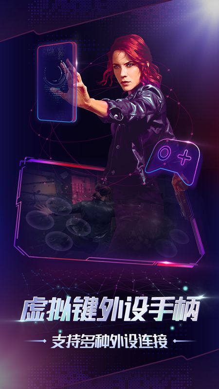 格来云游戏无限试玩时间ios版下载  v5.5.1