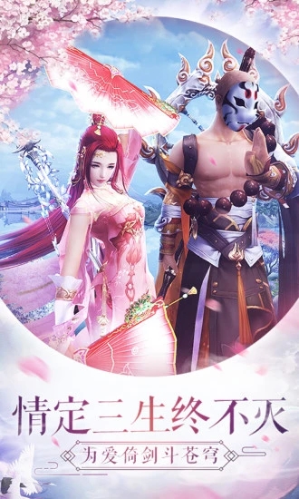 我在江湖之轮回诀手游官网版  v5.1.3