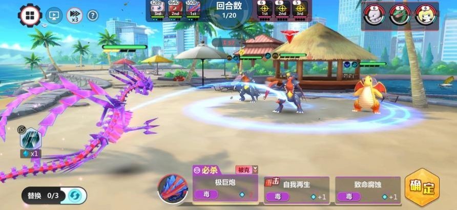 口袋重制下载2023  v2.1.3