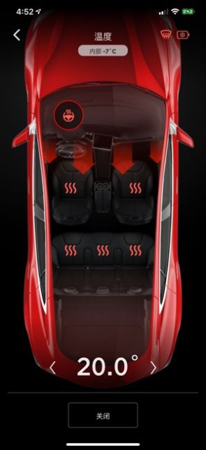 Tesla特斯拉4.3最新版本下载  v4.5.2