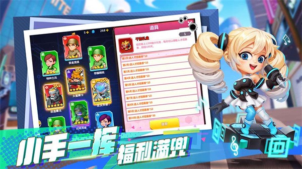 不朽大陆  v1.1.3