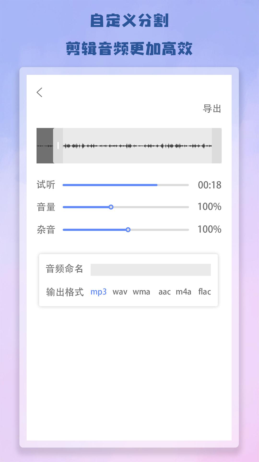 Antcut剪辑app免费版  v5.5.2