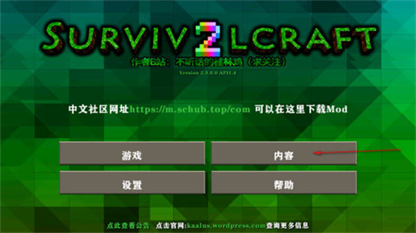 生存战争2野人岛联机版