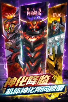 新世纪福音战士：破晓ios版 v4.0.5
