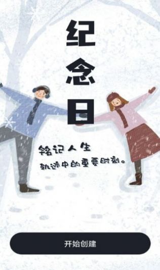 掌上录音机APP手机版  v3.3.2