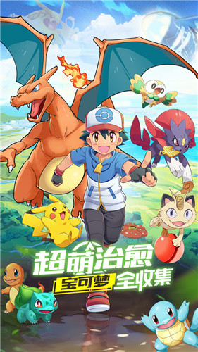 口袋觉醒2.1.0.26233