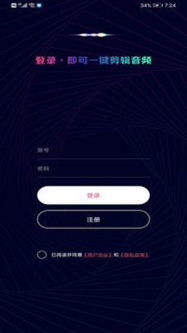 音乐音频剪辑制作 v1.0.1