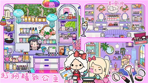 托卡世界自建房完整版  v1.1