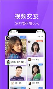 遇婚相亲  v1.0.0