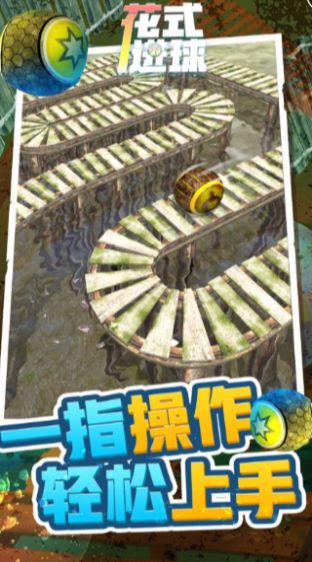 花式进球游戏下载手机版 v1.1 v1.1