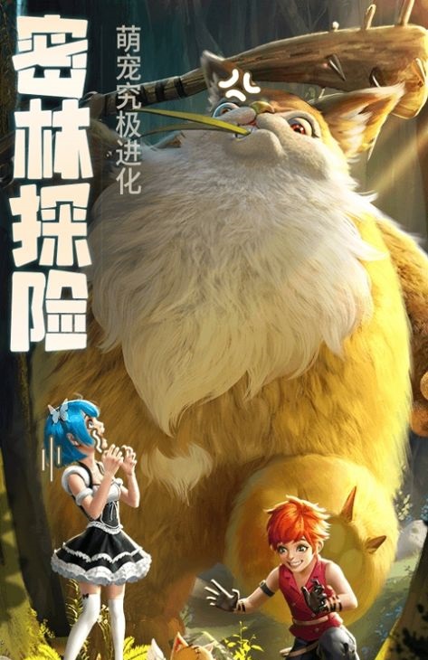 旷野传说手游官方最新版  v3.4.4