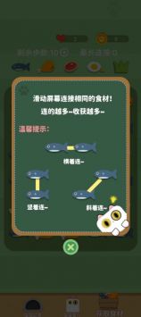 开心赚猫条 v3.0.5