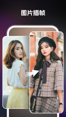 AI智绘  v1.0.6.0