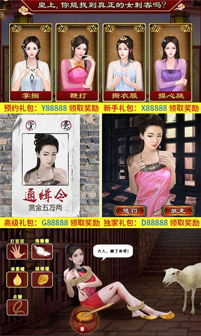 大唐帝国商城版 v1.0