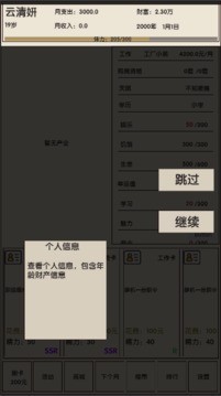 买房日记 2022-03-29 11:36