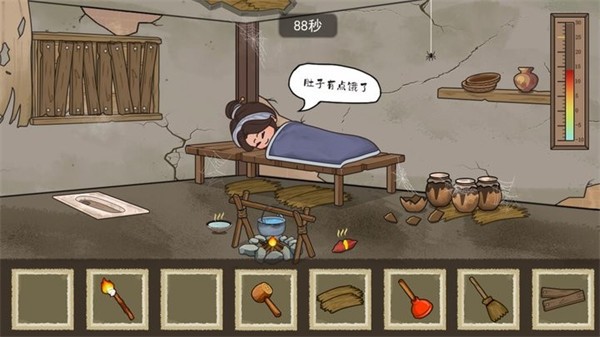 盖房模拟器  v1.0