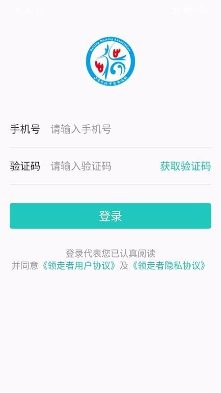 领走者 2020-05-11 09:28