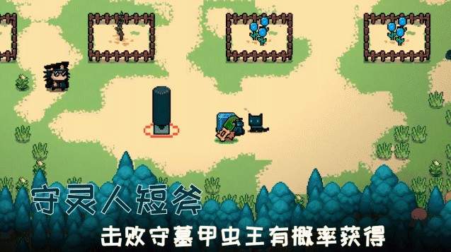 元气骑士黑暗残影最新版免费钻石免费金币 