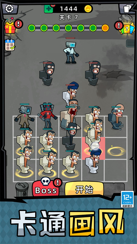 合并大师官方版 v2.10001.1025.1