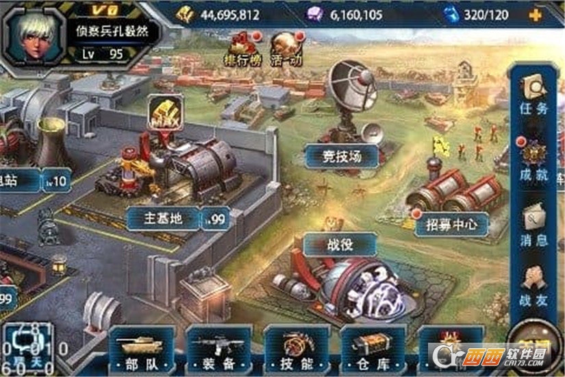 最高警戒红警