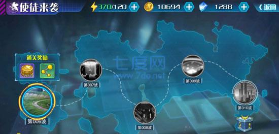 新世纪战士破晓破破解版