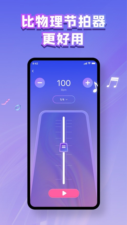 怡悦钢琴  V 1.0.0