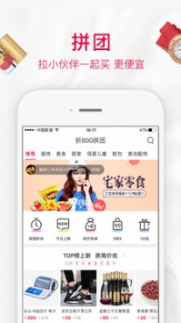 折800ios版 v3.1.5