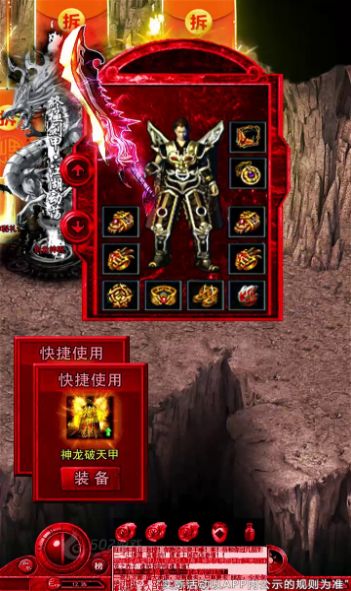金猴攻速版狂暴传奇手游官方正式版图片1