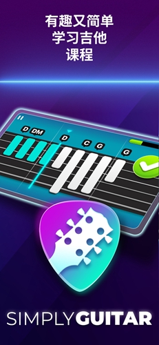 SimplyGuitar v2.4.4